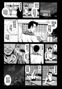 第88页图