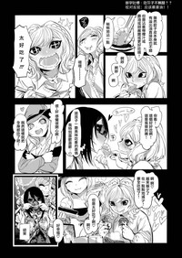 第36頁圖