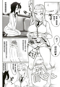 第12页 封面 - HaSM.cc