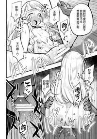 第16页图