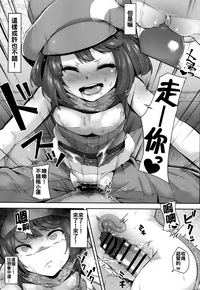 第8页图