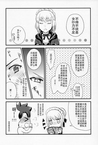 第16页图