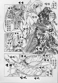 第8頁圖