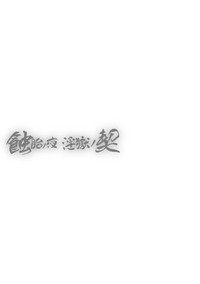 第184頁圖
