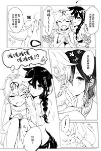 第16页图
