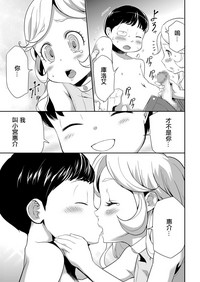 第20頁圖