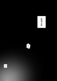 第80頁圖