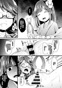 第8頁圖