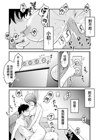 第48页图