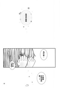 第32頁 封面 - HaSM.cc