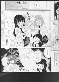 第8页图