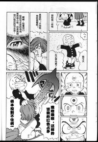 第8页图