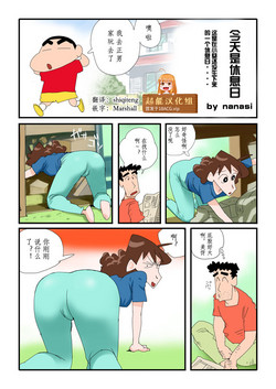 今日はお休みだゾ圖