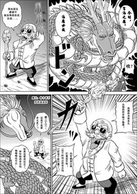 第8頁圖