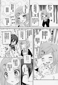 第12頁圖