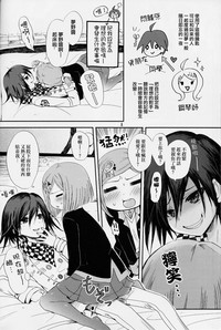 第8頁圖