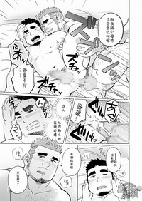 第16页图