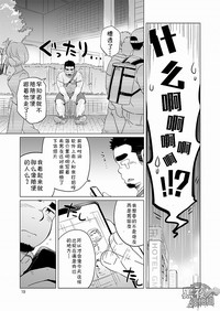 第20页图