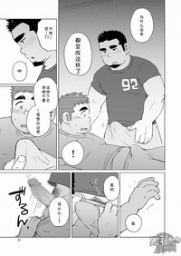 第32页图