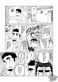 第4页图