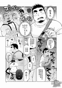 第8页图
