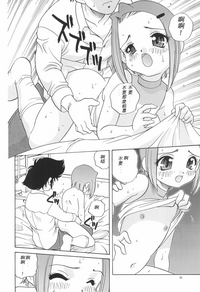 第12页图