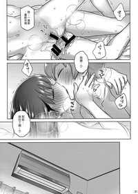 第20页图