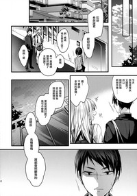 第12页图
