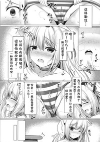 第8页图