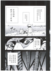 第8頁圖