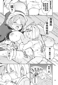 第20頁圖