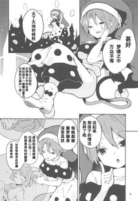 第4頁圖
