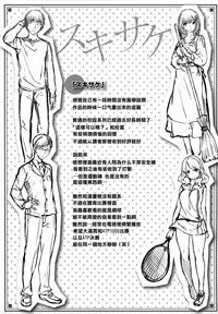 第196頁圖