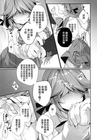 第12頁圖
