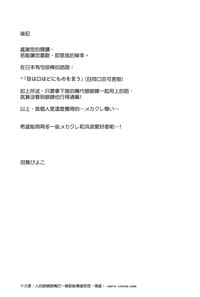 第20頁圖