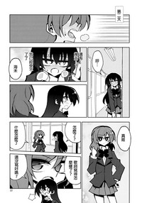 第20頁圖