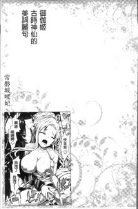 第116頁圖