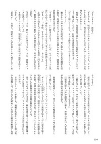 第228頁圖