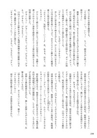 第232頁圖