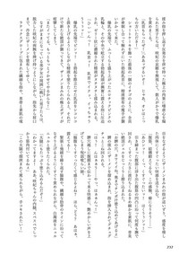 第236頁圖