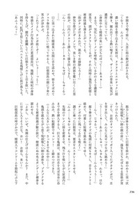 第240頁圖
