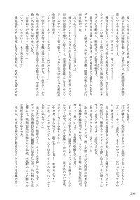 第244頁圖