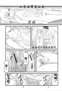 第24頁圖