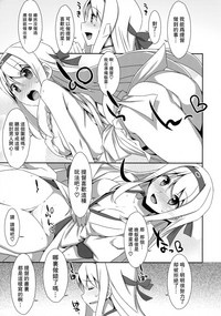 第8頁圖