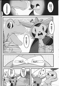 第8页图