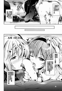 第20頁圖