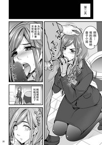 第20頁圖