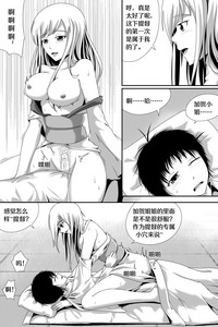 第8頁圖