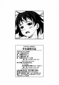 第200頁圖