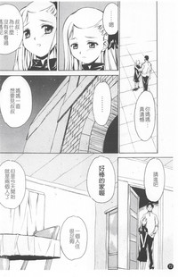 第76頁圖